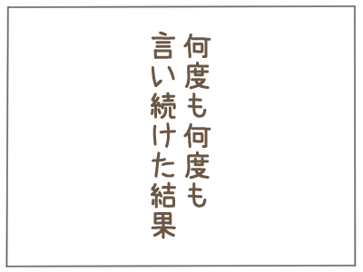 カーテンを閉めない6