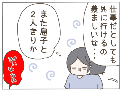 夫17