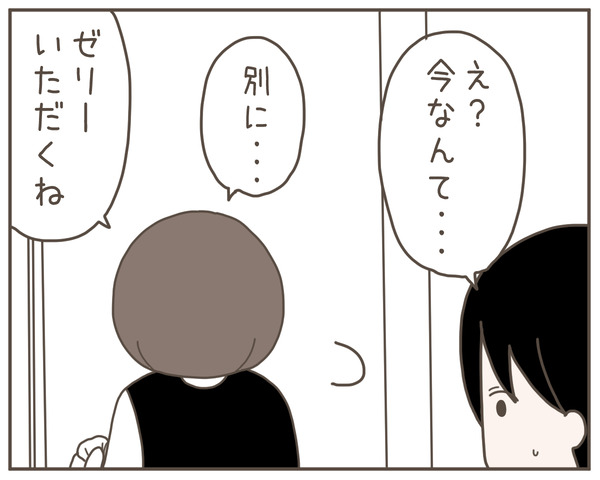 妊婦様5-1