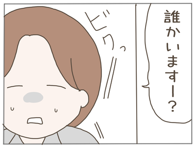 ストーカー16-4