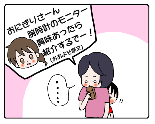 ダニエル２