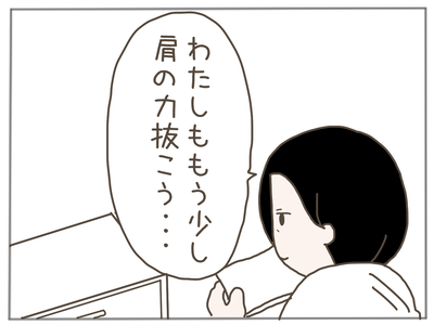 娘ができた13-5