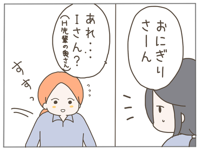 ありえない職場32-4
