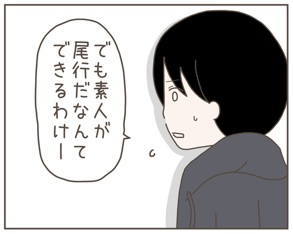 妊婦様22-7