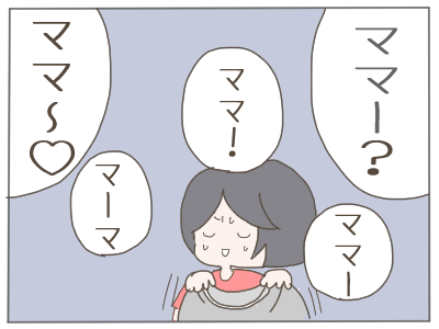 呼ぶ回数3