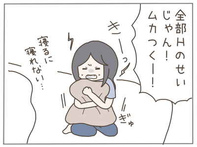 ありえない職場19-2
