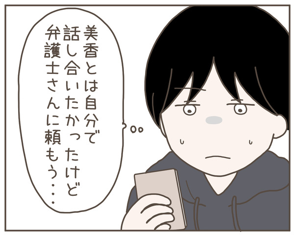 妊婦様50-2