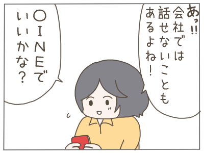 既婚者10
