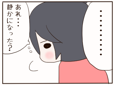 嫌い３