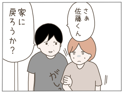 25歳差恋愛43-8
