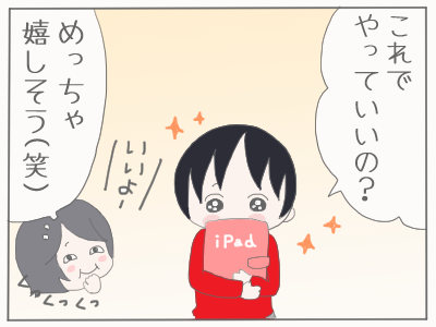 神アプリ１