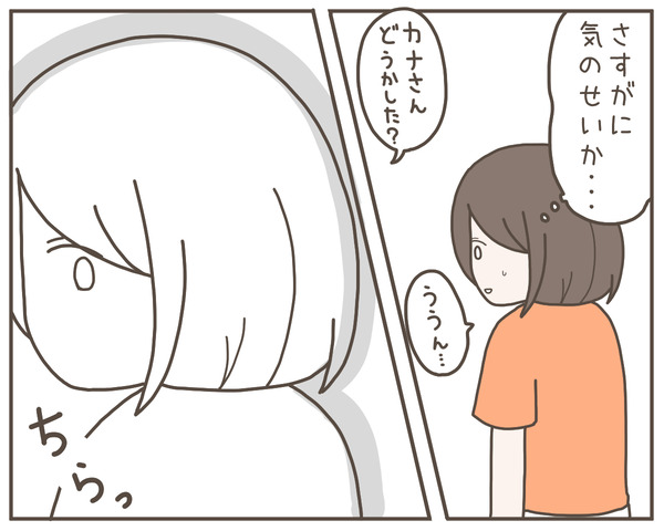 義母7-5