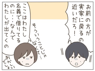 なんとかなる68-1