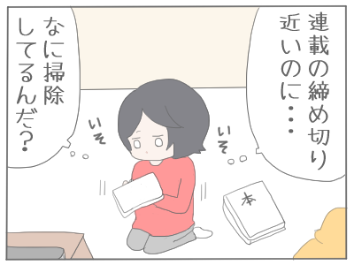 梅雨３