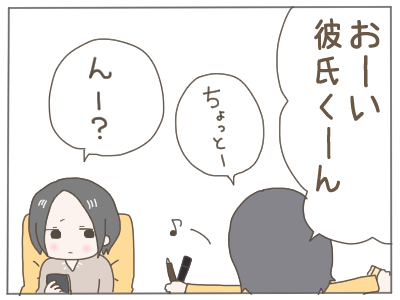 女装8
