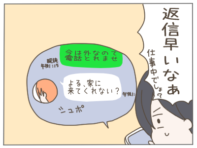 18歳妊娠4-6