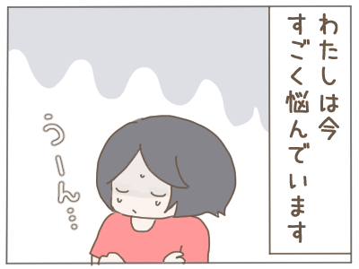 好き嫌い1