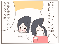 インフル2