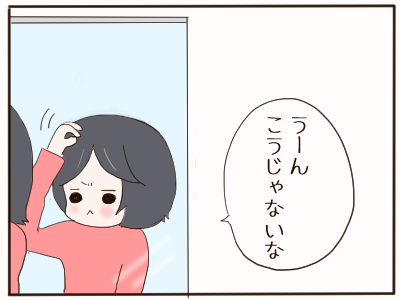 白髪２