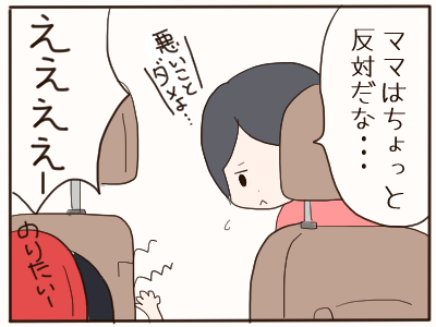 パトカー４
