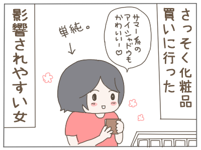 カラー診断4