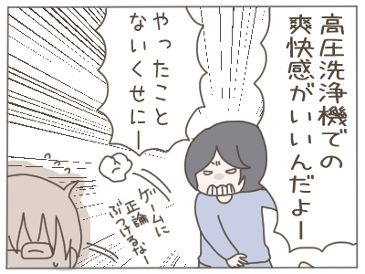 掃除５