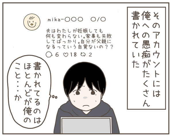 妊婦様27-1