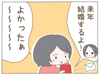 女装31