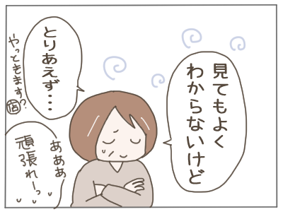 車検9