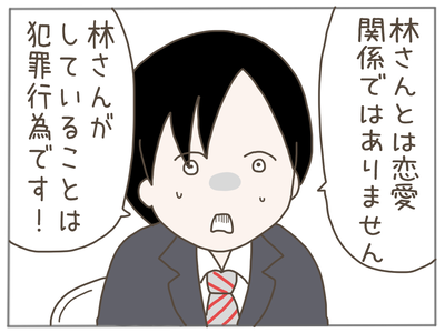 ストーカー40-6