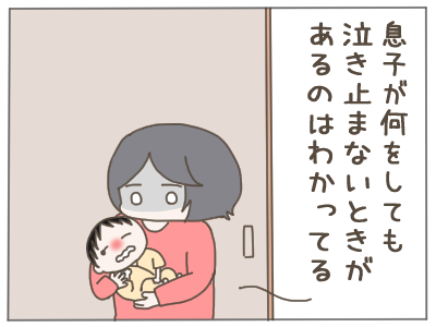 夫ダメ８５