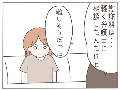 なんとかなる69-7