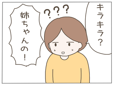 盗難3-6