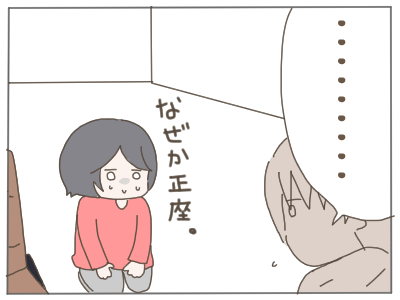 2人目12