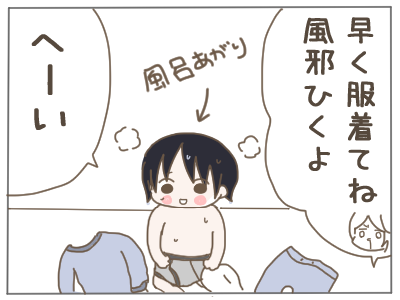 服着るの遅い1