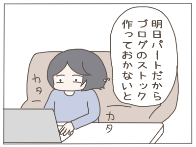 死ぬかもしれない3