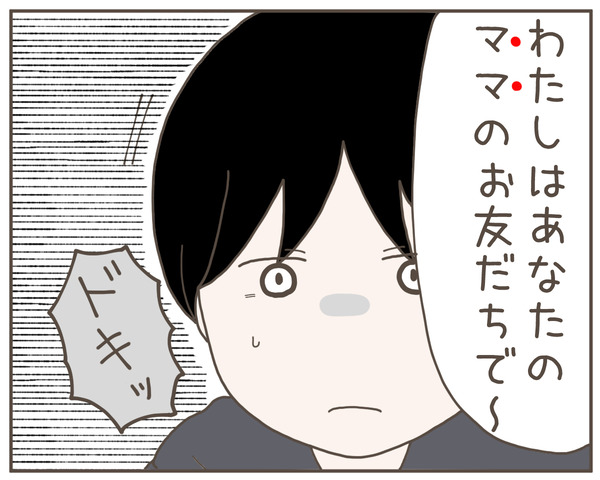 妊婦様53-6