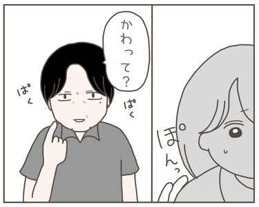 セクハラ1-5