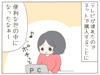 クレジットカード1