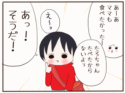 正論3