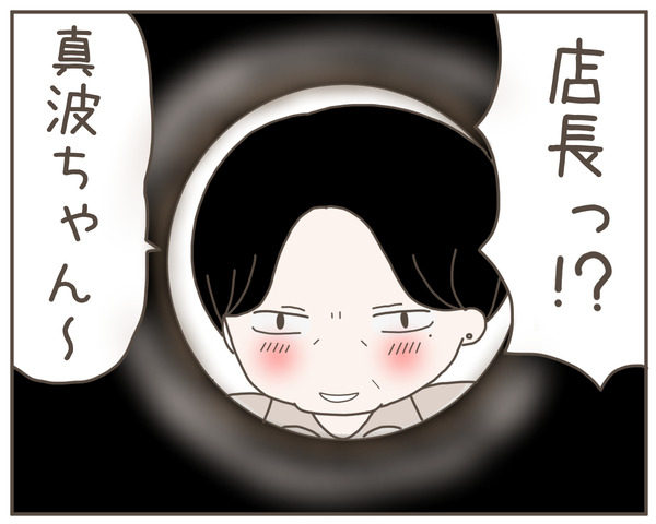 セクハラ21-4