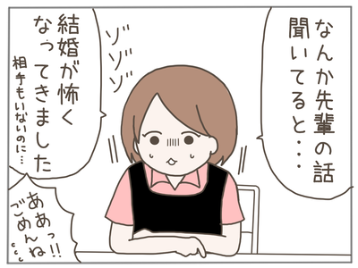 なんとかなる10-3