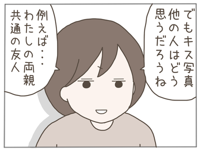 なんとかなる61-7