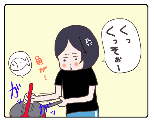 落し蓋1