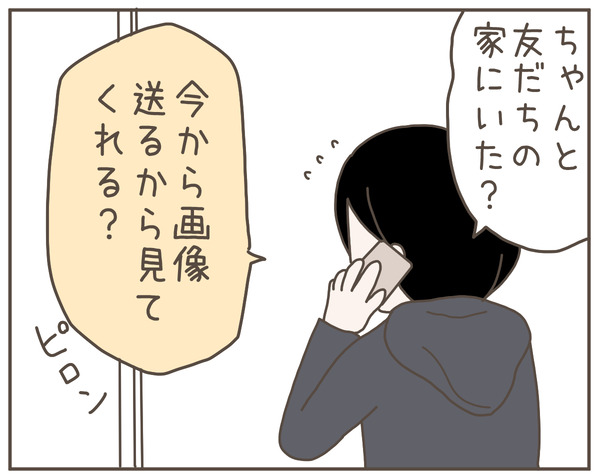 妊婦様23-7