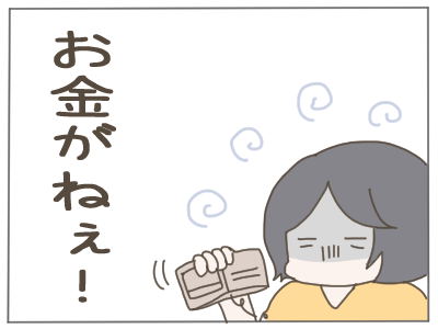 7年住んだ家45