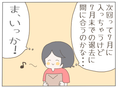 VS 大家3