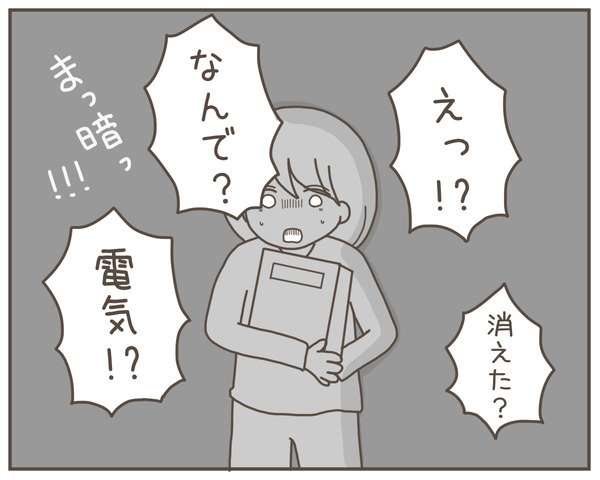 セクハラ34-7