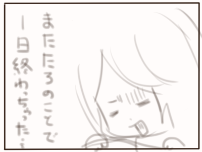 ストレス7