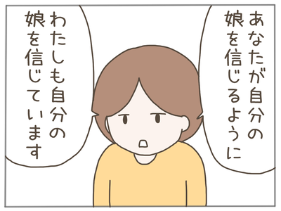 盗難7-2